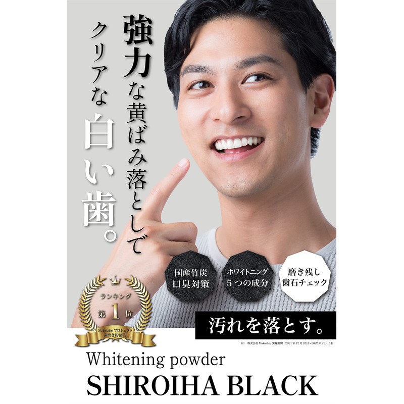 Whitening Bad Breath Toothpaste, Bamboo Charcoal, Strong, Natural Apatite, Polyphosphate,