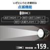 Ohm Electric Flashlight Handy Light LED Waterproof LED Light Sparkled