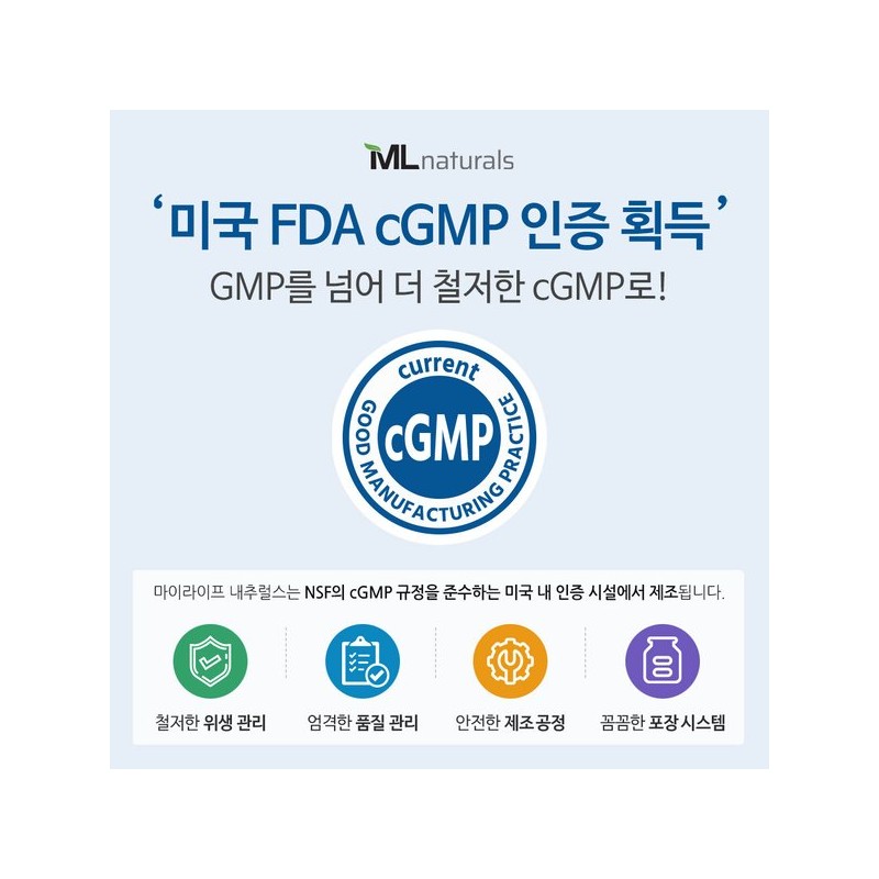 마이라이프 고함량 유기농 마카 5000mg 120야채캡슐 MyLife High-Content Organic Maca
