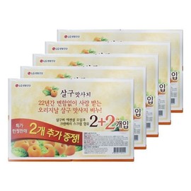 Apricot Massage Soap 100g 4 Pack 5 Face Wash / 살구맛사지 비누 100g 4입 5개 세안