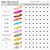 Daiwa Chinook Lure, Small, 0.16 oz (4.5 g), Pink