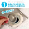 Washbasin Garbage Punching, Garbage Catcher, 18-8 Stainless Steel, Drain Basin,