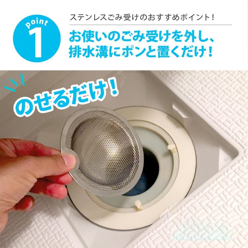 Washbasin Garbage Punching, Garbage Catcher, 18-8 Stainless Steel, Drain Basin,