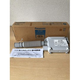 Panasonic Lint Box N – 2S-LB2
