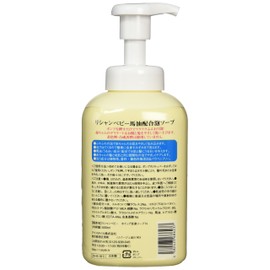 lishan baby foaming soap with horse oil