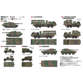 Pit Road MI01 1/700 MI Series Ground Self-Defense Force Vehicle Set 1 Plastic Model