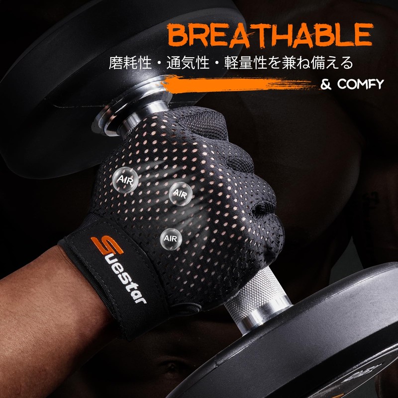SueStar Training Gloves, Muscle Training, Sports Gloves, Strong Grip, Breathable,