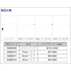 BMO Japan Oil Changer Pipe 0.2 inch (6 mm) Pipe