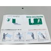 Katsushika Welfare Factory SBK (Civil Disaster Research Institute) Smoke Hood