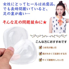 Toe Insole, Prevents Forward Slipping, Gel Pad, Foot Massage, Prevents Slipping, Cushion Pad, For Toes, Pumps, Heels, Anti-Slip, Gel, Metatarsal Ribs, Set of 4