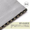 Tatami Studio Osaka Mini Tatami Mat (Navy Blue, Checkered) Tatami