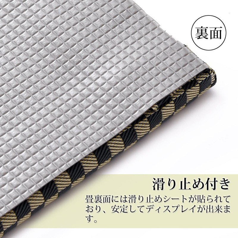 Tatami Studio Osaka Mini Tatami Mat (Navy Blue, Checkered) Tatami