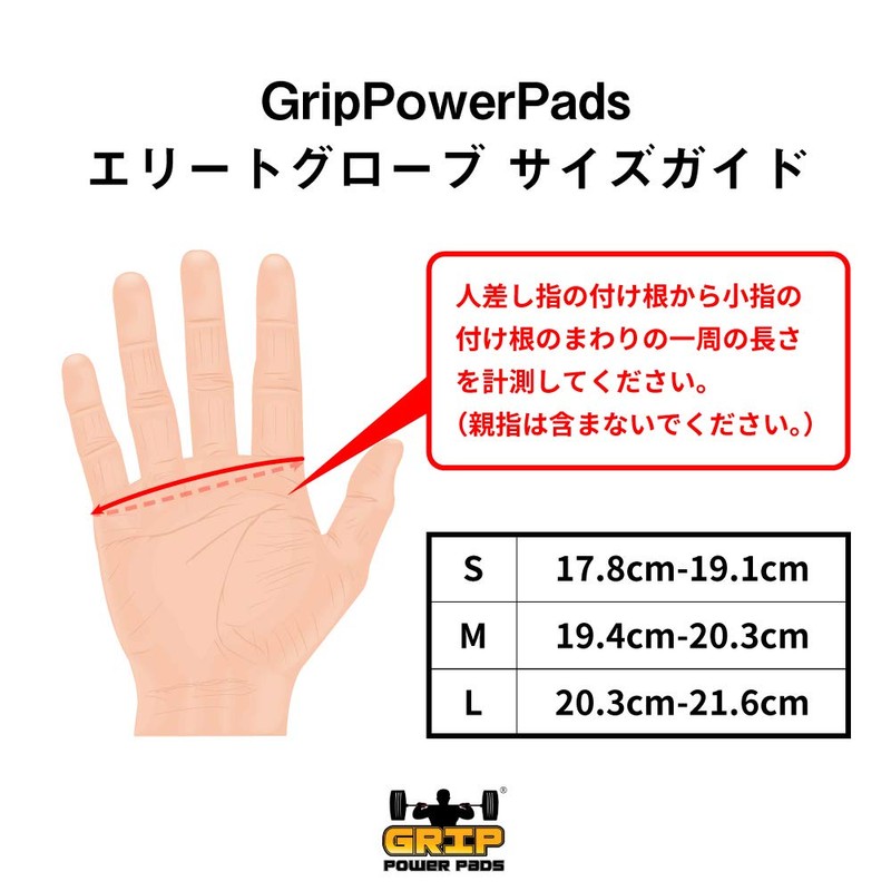 koburagurippusu (Cobra Grips) Elite Gloves Blue Large