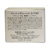 Nina Farm Cream Revolution B-1789 (Special Care Cream) 2.8 oz