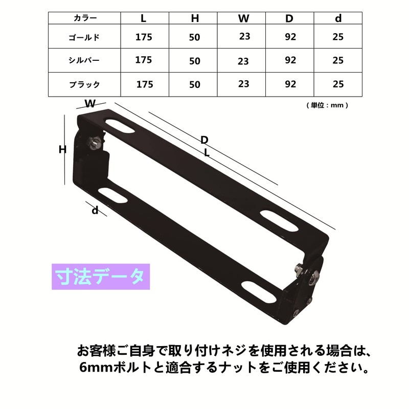 Motorcycle License Plate, Motorcycle Number Plate, Bar Plate Number Bracket,
