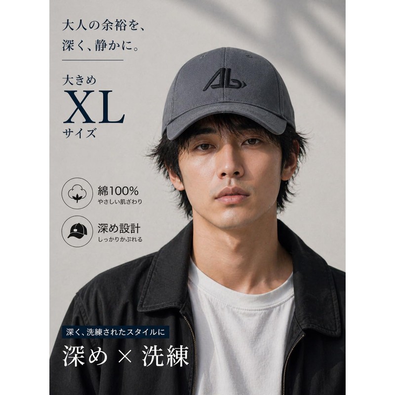 Lovechic Cap, Large Size, Men's, Women's, Hat, Deep, 100% Cotton,