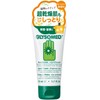 GLYSOMED Hand Cream A (Unscented) 1.7 fl oz (50 ml)