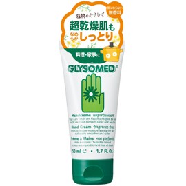GLYSOMED Hand Cream A (Unscented) 1.7 fl oz (50 ml)