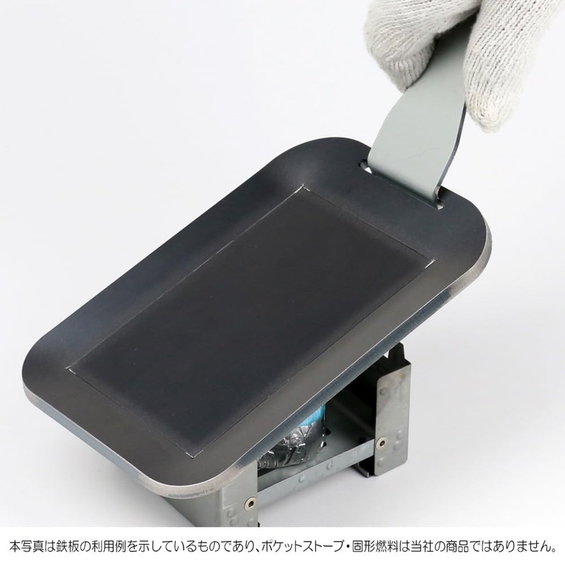 Zeol Iron Plate, Large Mestin, Trangia, Millicamp Compatible Plate, Border,