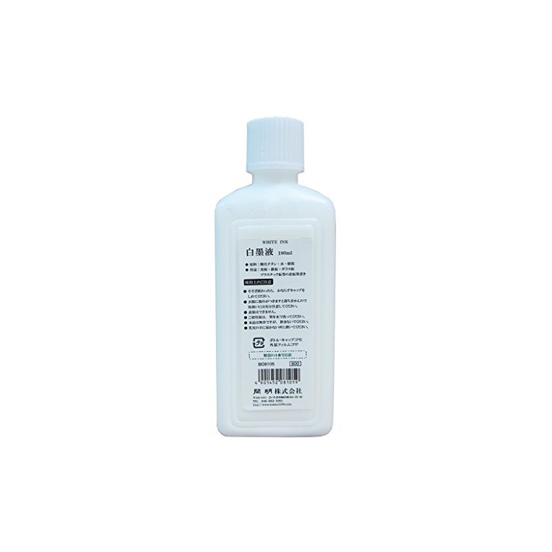 Kaimei BO8105 White Ink Liquid, 6.3 fl oz (180 ml)