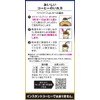 Key Coffee KEY DOORS+ Special Blend Ground Coffee (FP) 8.8