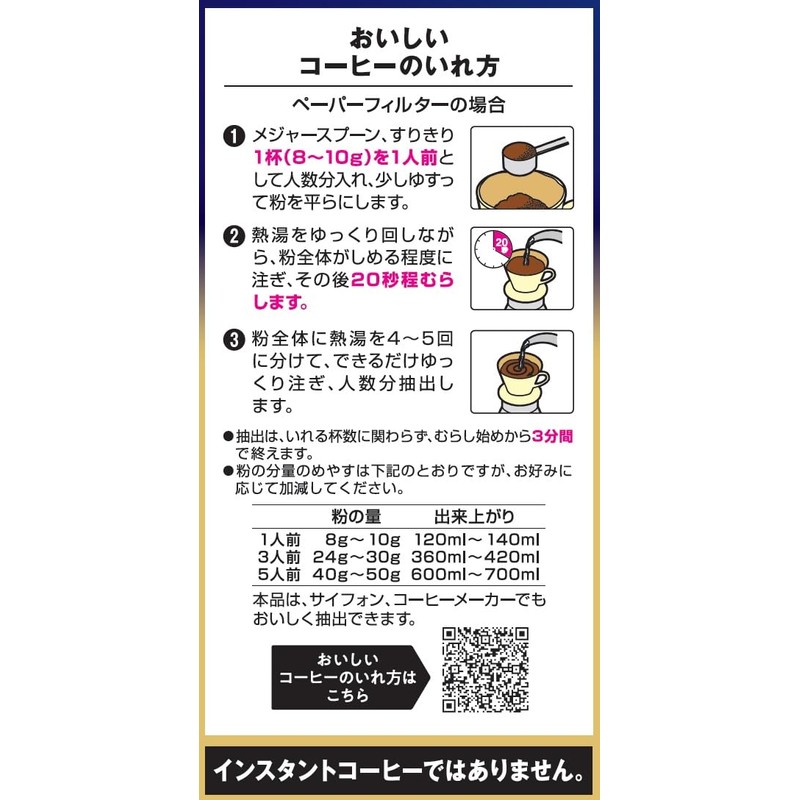 Key Coffee KEY DOORS+ Special Blend Ground Coffee (FP) 8.8