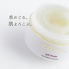 エバメール ゲルクリームジャー 180g×【2個セット】