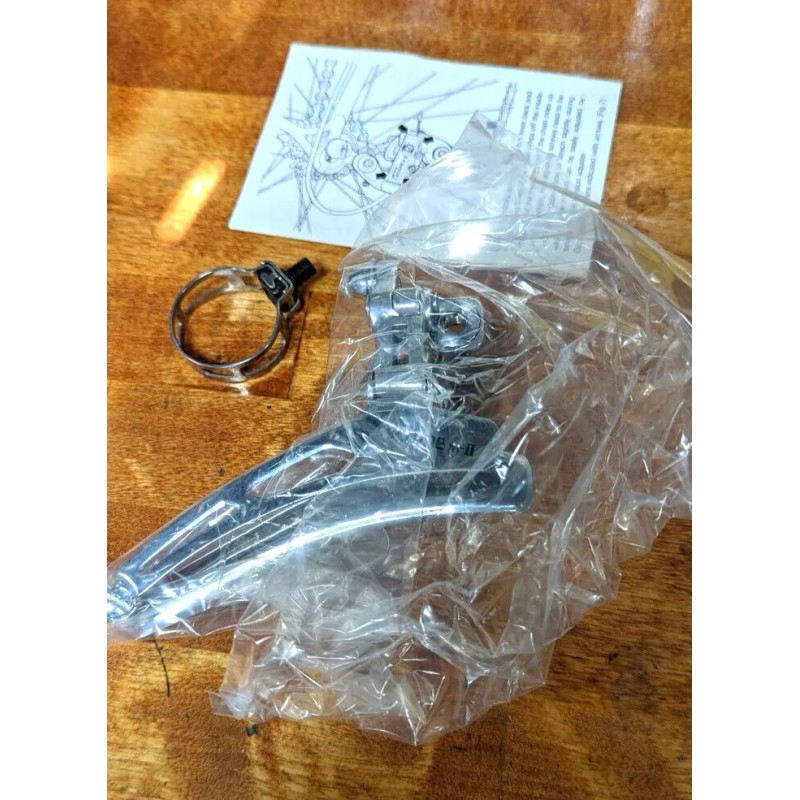 Suntour Vintage Cyclone Mark-II clamp front derailleur FD-2300