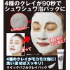 Quick Bubble Clay Pack