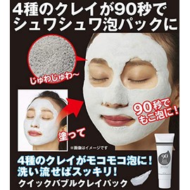 Quick Bubble Clay Pack