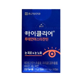 Chong Kun Dang Health iClear Lutein Astaxanthin 400mg x 30 capsules (3) / 종근당건강 아이클리어 루테인 아스타잔틴 400mg x 30캡슐 3개