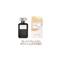 MASSE MOLLY MASSEMOLY WHITE MUSK Body Cream 10.6 oz (300 g) (Pack of 2)