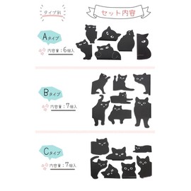 prendre PR-BOOKMK05-B Book Marker, Bookmark, Bookmark, Bookmark, Bookmark, Bookmark, Bookmark, Bookmark, Bookmark, Bookmark, Clip (B Type)