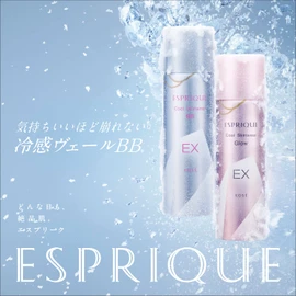 Esprique Cool Skinwear BB EX 02 Natural Beige 2.1 oz (60 g) SPF50+ / PA++++ Cooling Foundation