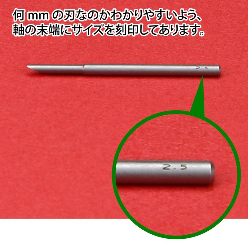 GodHand Bit Blade Set [Round Blank Blade] GH-BBM-1-3 for Plastic