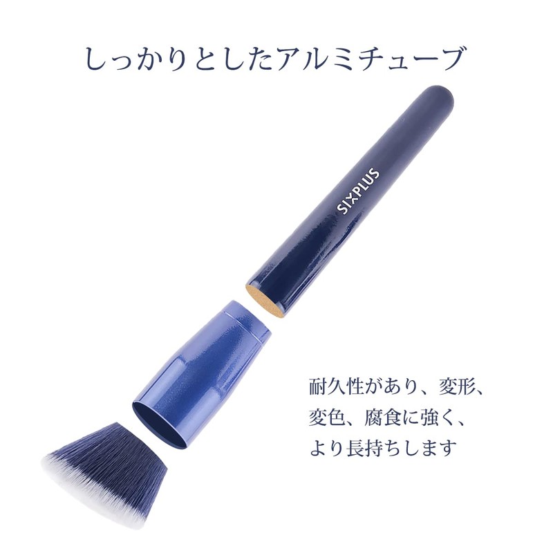 SIXPLUS Foundation Brush Concealer Brush Set of 2 Makeup Brushes
