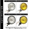 Meliore General Purpose 4.5" Bate Light Vintage Headlight Harley American