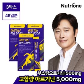 Nutriwon 아르기닌 맥스 5000 3박스 (45일분) Arginine Max 5000 3 Boxes (45 Days Supply)