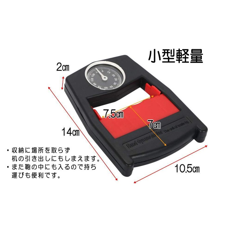 Honendo Hand Strength Meter, Analog, Simple Type, Hand Grip Measurement,