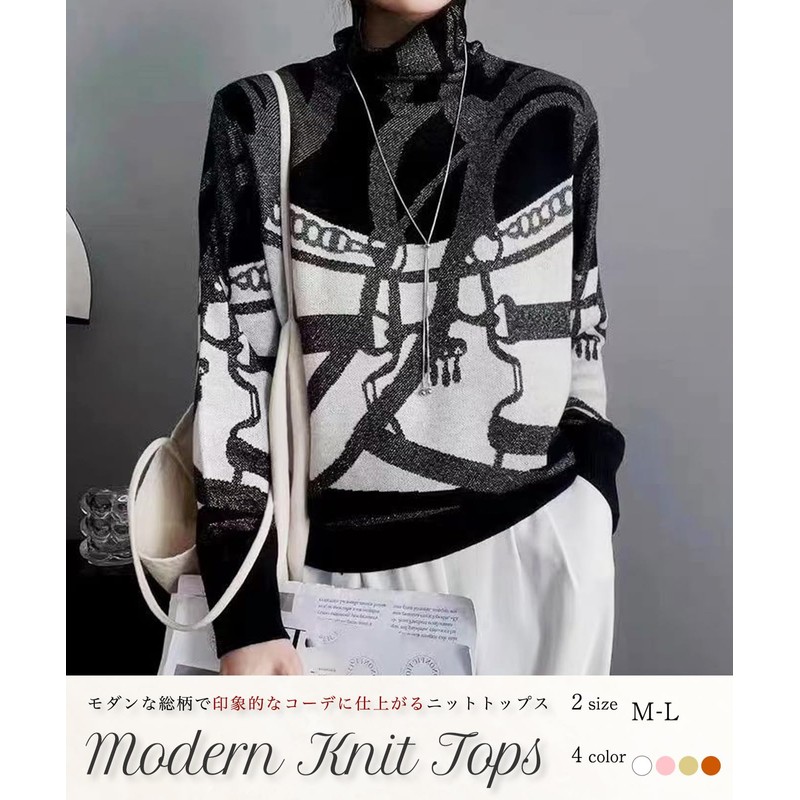 Neiman By Women's Knit, Fall and Winter, Chain Belt Pattern,