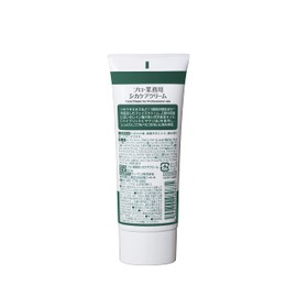 Professional Deer Care Cream, 2.1 oz (60 g)