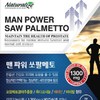 Health Food Supplement Sawpal Octa Power Max 90 Capsules KS