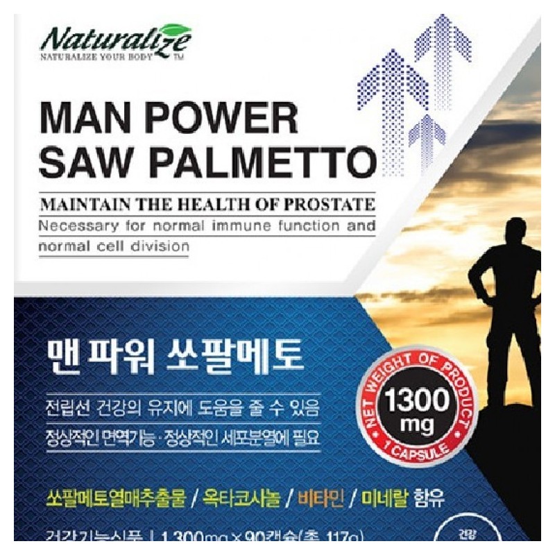 Health Food Supplement Sawpal Octa Power Max 90 Capsules KS