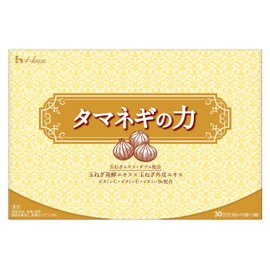 ハウスダイレクト タマネギの力 (90粒 / 30日分) 健康サポート 元気を支える (玉ねぎ発酵エキス/玉ねぎ外皮エキス/ビタミンC・ビタミンE・ビタミンB6 配合) サプリメント