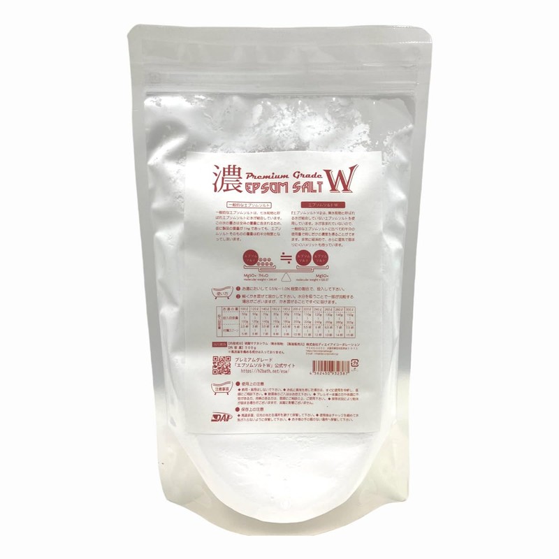 Half the amount used is OK! Epsom Salt W Epsom