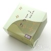 Kaumyodo no Incense, Tsukinowa, Uguisu, Swirl, 8 Pieces