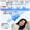 Archtypes Ear Plugs for Kids Small Live Hearing Sensitive Sleep,