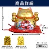 Felimoa Maneki Neko Money Bank Figurine Lucky Entrance with 2