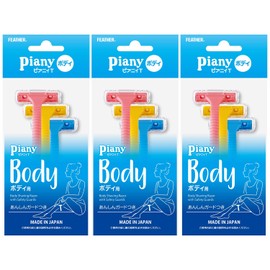 FEATHER Pianie T Body with Guard 3 Pieces x 3 Piece Set, Made in Japan, Razor, Women's, Arms, Arms, Legs, Single Item, 3 Pieces (x 3)