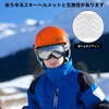 Findway Ski Goggles, Kids Snow Goggles, For Kids, OTG Wide